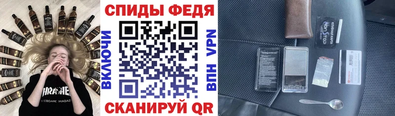 купить наркоту Сухиничи Амфетамин Premium