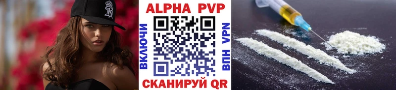 A-PVP кристаллы  omg ссылка  Сухиничи 