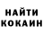 A PVP крисы CK che burashko