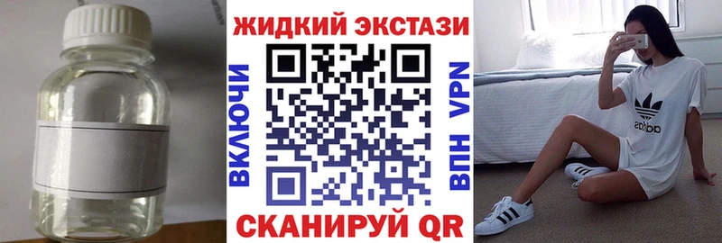 Бутират бутик  цена наркотик  Сухиничи 