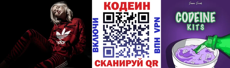 где можно купить   Сухиничи  ОМГ ОМГ онион  Кодеин Purple Drank 
