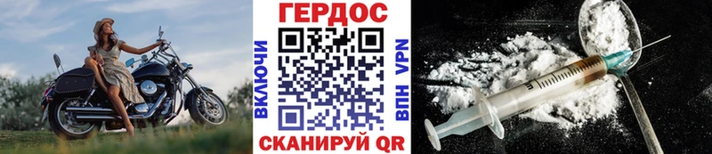ГЕРОИН хмурый  цена наркотик  Сухиничи 