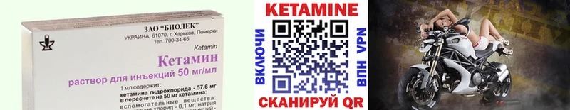 hydra   Сухиничи  Кетамин VHQ  закладка 