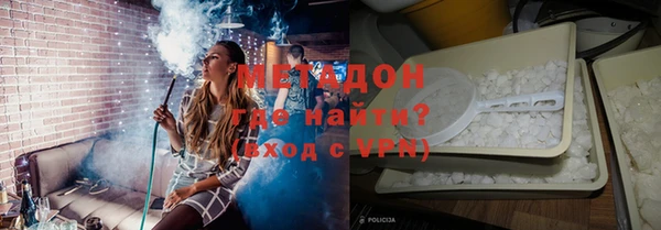 гидра Армянск
