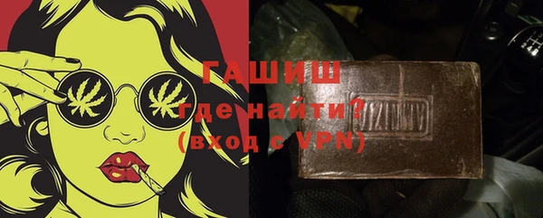 гидра Армянск