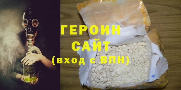 гидра Армянск