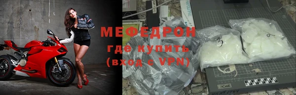 гидра Армянск