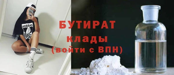 гидра Армянск