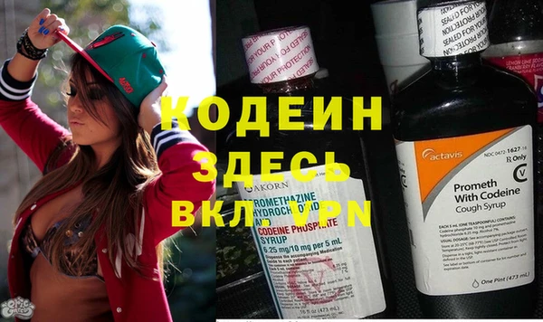 бутик Аркадак
