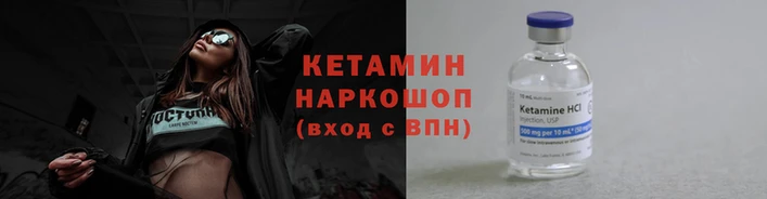 бутик Аркадак