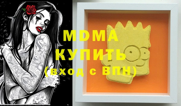 гидра Армянск
