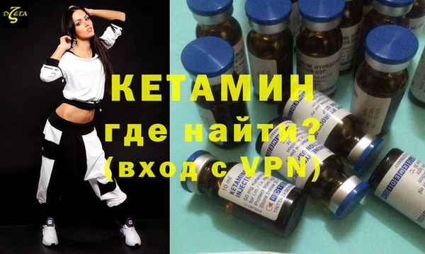 альфа пвп Балахна