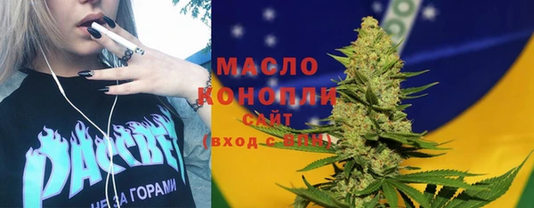 гидра Армянск