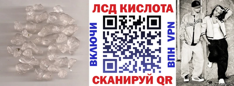 LSD-25 экстази ecstasy  купить закладку  Сухиничи 