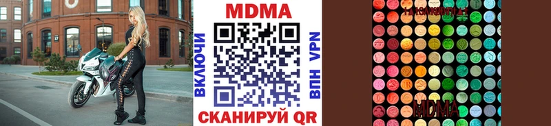 где купить наркоту Сухиничи blacksprut зеркало MDMA VHQ