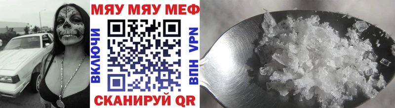 купить закладку  Сухиничи  Мефедрон кристаллы 