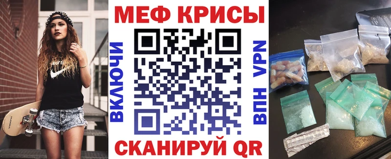 Мефедрон мука Сухиничи