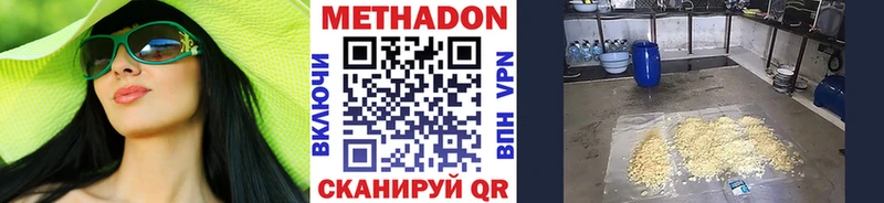 МЕТАДОН белоснежный  где можно купить   Сухиничи 