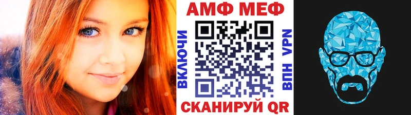 купить закладку  Сухиничи  МЕТАМФЕТАМИН Methamphetamine 